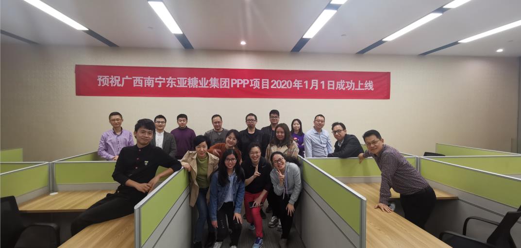 歷時半年,標(biāo)領(lǐng)WMS系統(tǒng)成功在廣西東亞集團(tuán)上線運行! 歷時半年,標(biāo)領(lǐng)WMS系統(tǒng)成功在廣西東亞集團(tuán)上線運行!